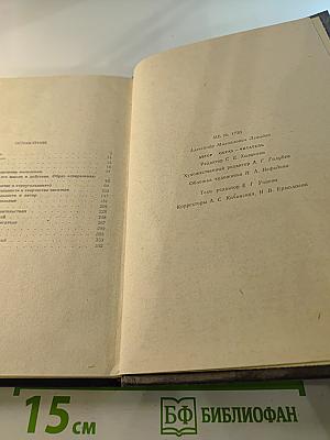 Автор-образ-читатель