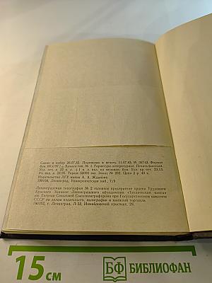 Автор-образ-читатель