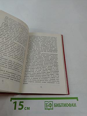 Николай Мордвинов