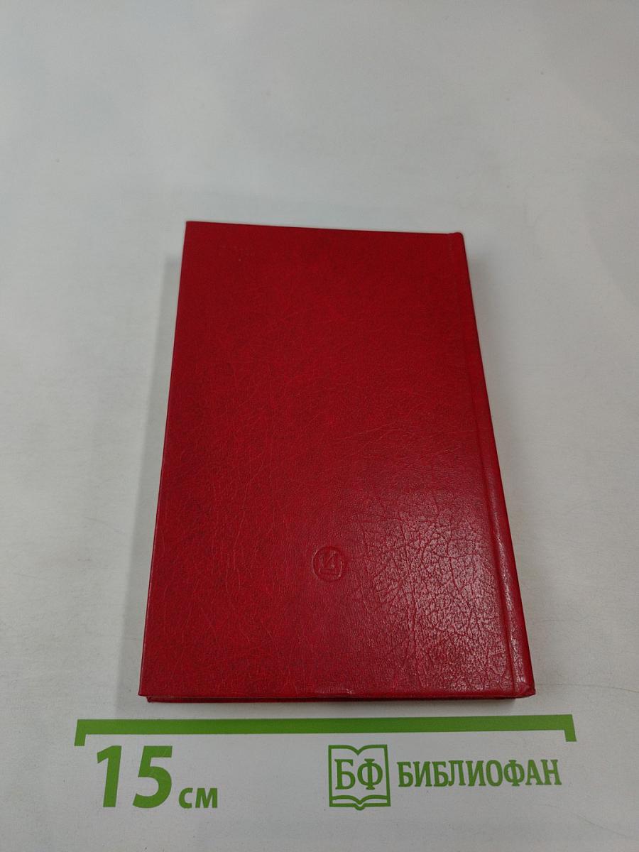 Николай Мордвинов