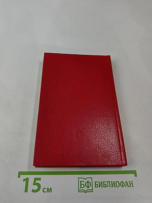 Николай Мордвинов