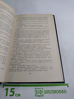 Борьба у престола