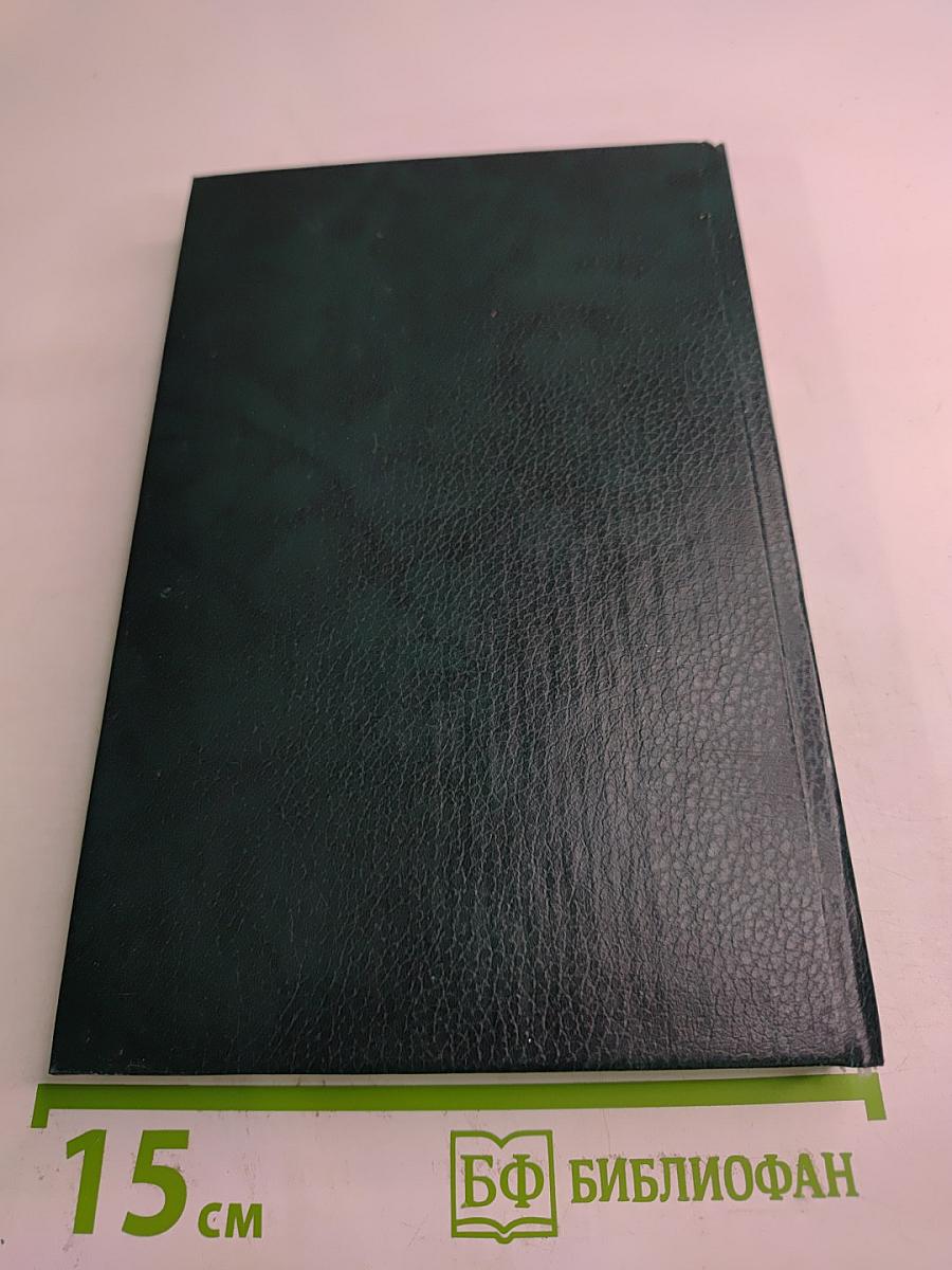 Борьба у престола