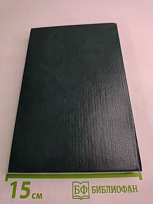 Борьба у престола