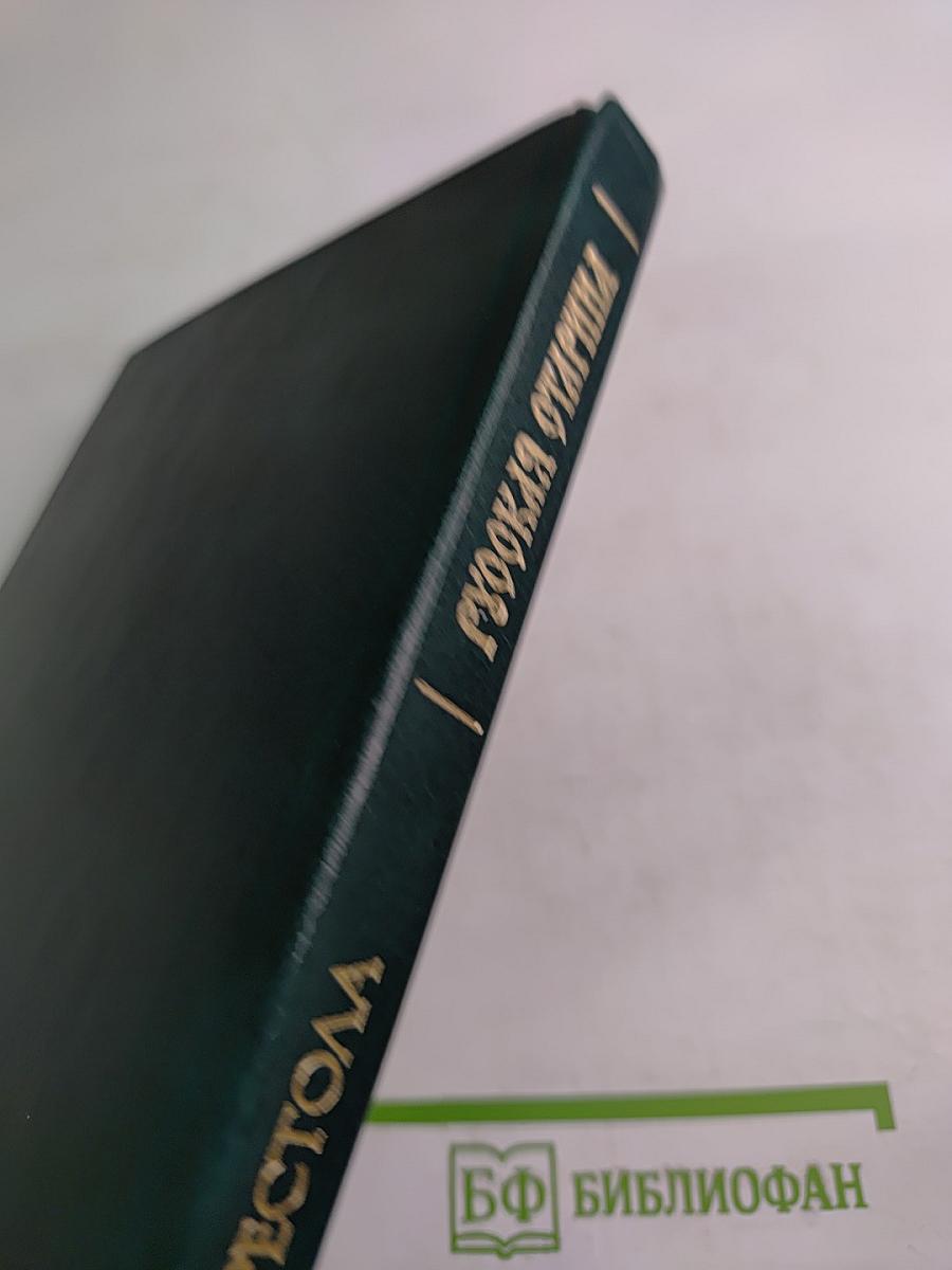 Борьба у престола