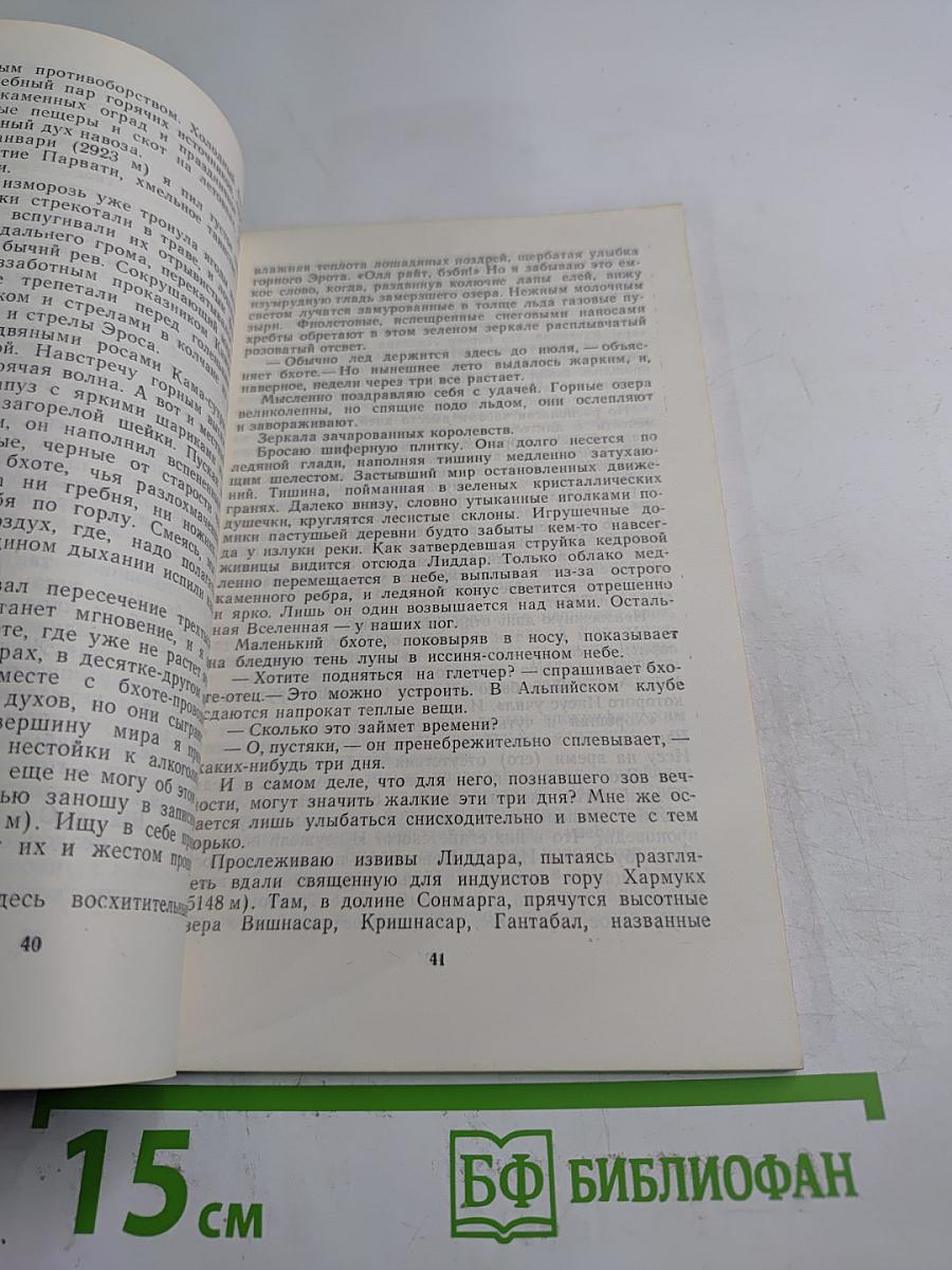 Звездные знаки