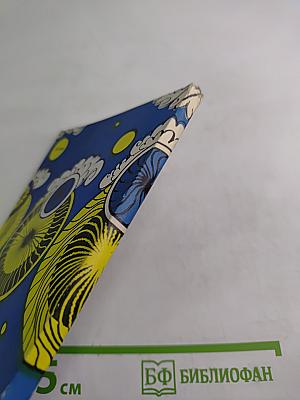 Звездные знаки