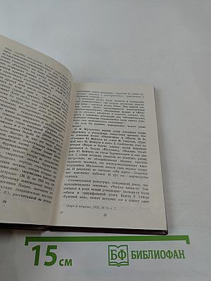 Клавдия Шульженко