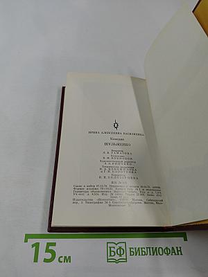 Клавдия Шульженко