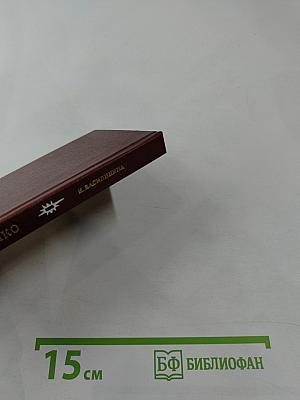 Клавдия Шульженко