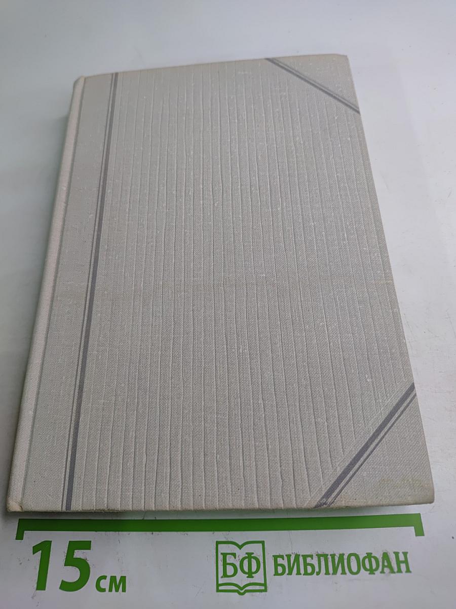 Прикасаясь к книге