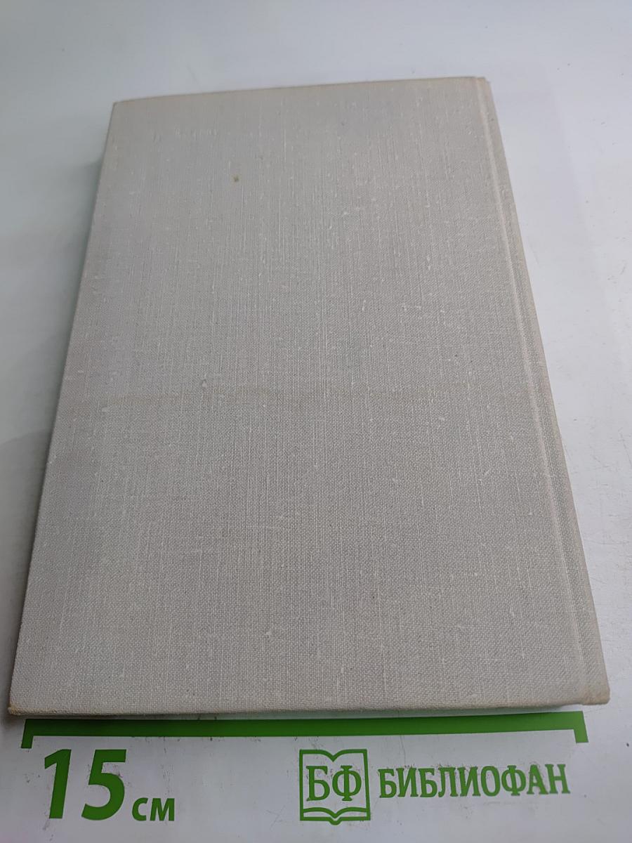 Прикасаясь к книге