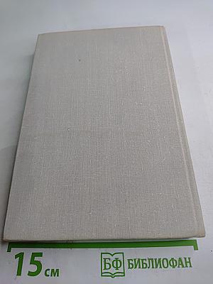 Прикасаясь к книге