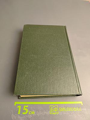 Словарь сокращений русского языка