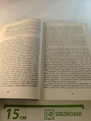 Зарубежный детектив. Том 4