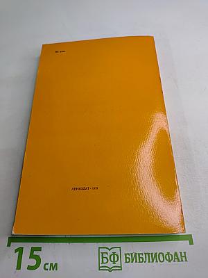 Стихотворения и поэмы