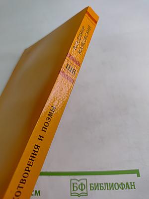 Стихотворения и поэмы