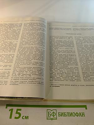 Каталог Государственного историко-архитектурного и этнографического музея-заповедника "Кижи"