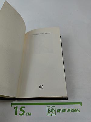 Леонид Утесов