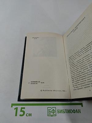 Леонид Утесов