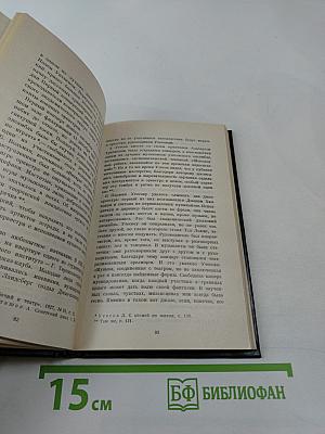 Леонид Утесов