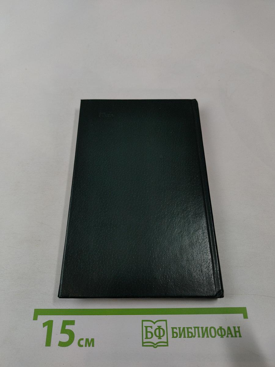 Леонид Утесов