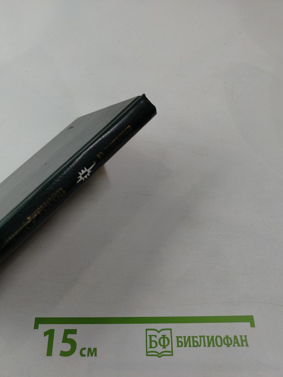 Леонид Утесов