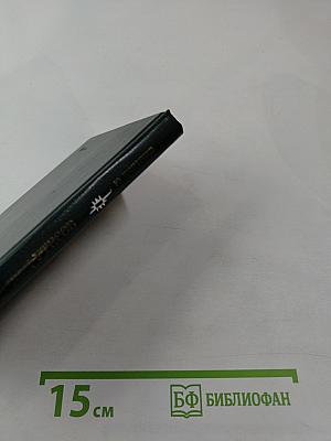 Леонид Утесов