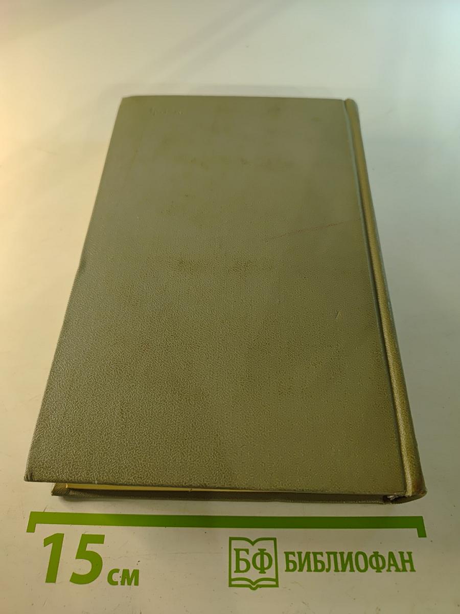 Собрание сочинений. Том шестой. Повести и рассказы 1888-1891