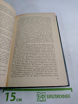 Это останется навсегда