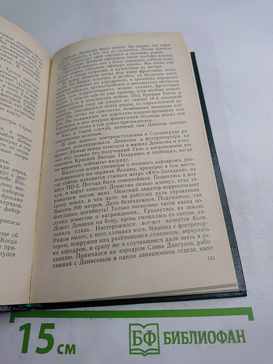 Это останется навсегда