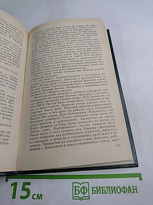 Это останется навсегда