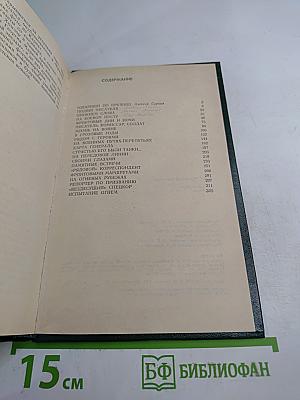 Это останется навсегда