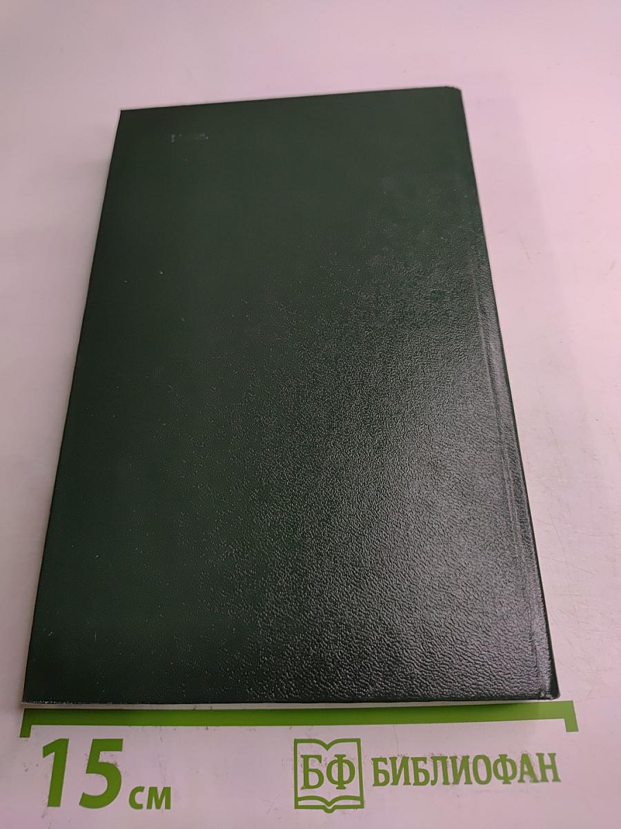 Это останется навсегда