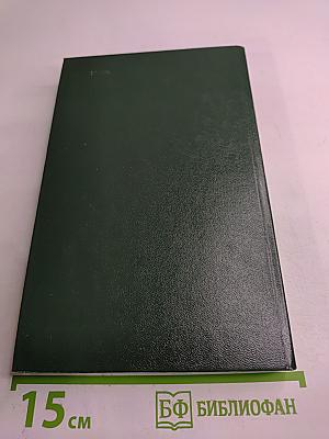 Это останется навсегда