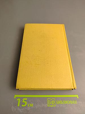 Собрание сочинений. Том третий: Повести и рассказы 1857-1863 гг.