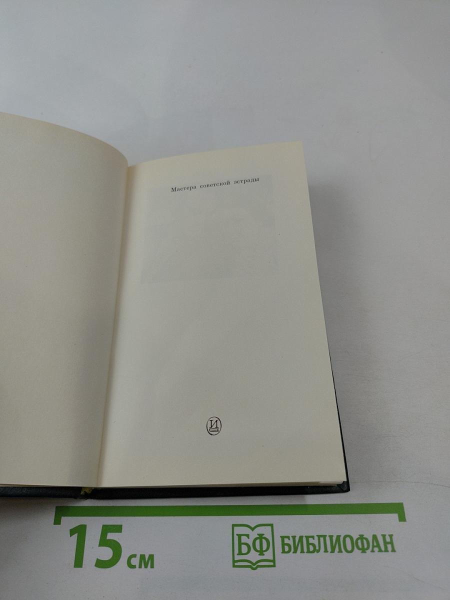 Анна Редель и Михаил Хрусталев