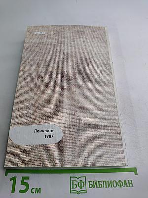 Неожиданное утро