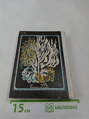 Дерево для аиста