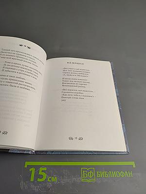 Чистосердечное признание