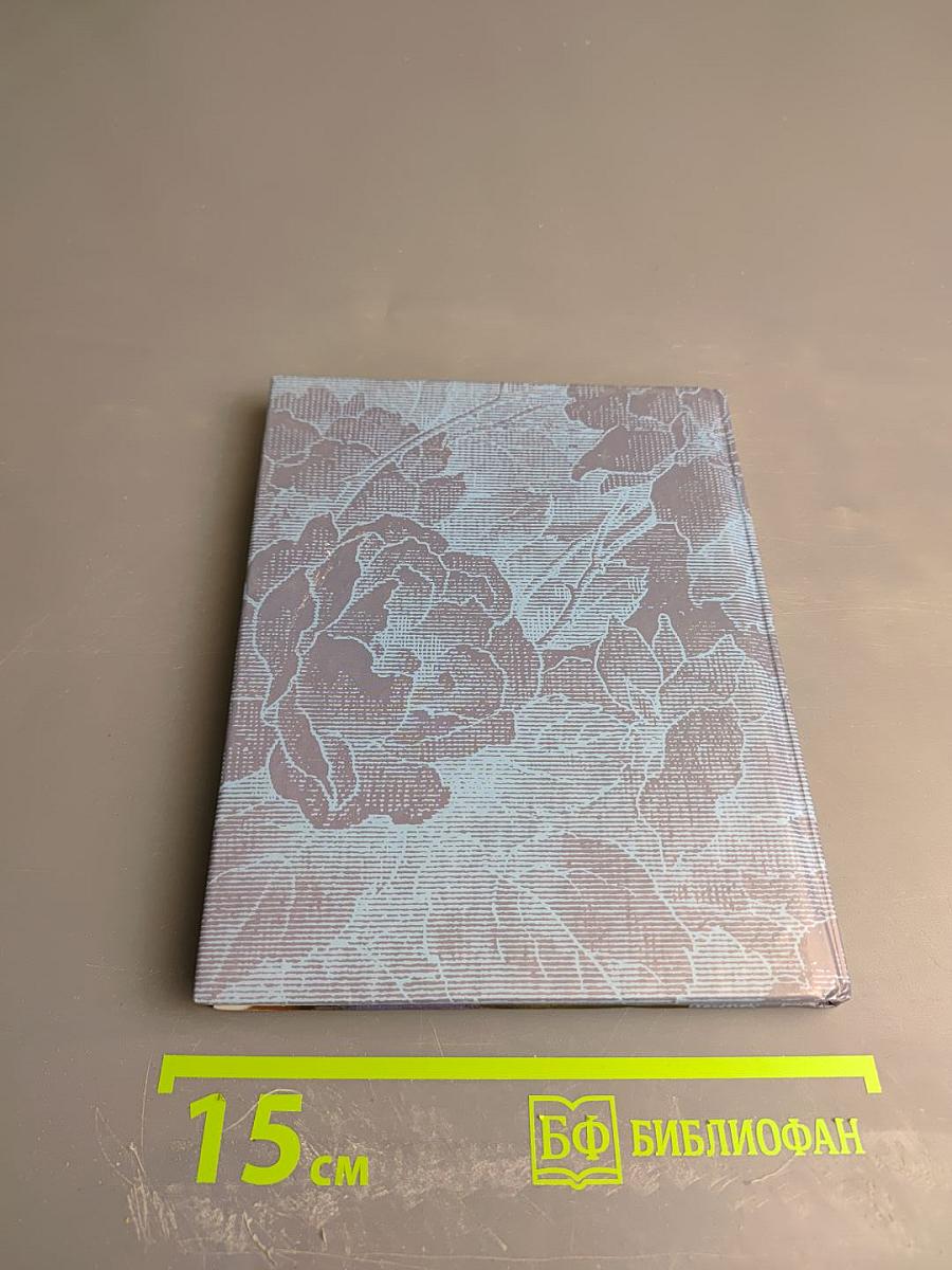 Чистосердечное признание