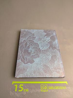 Чистосердечное признание