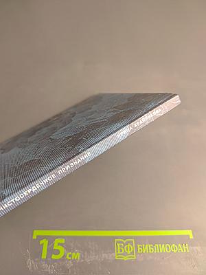 Чистосердечное признание