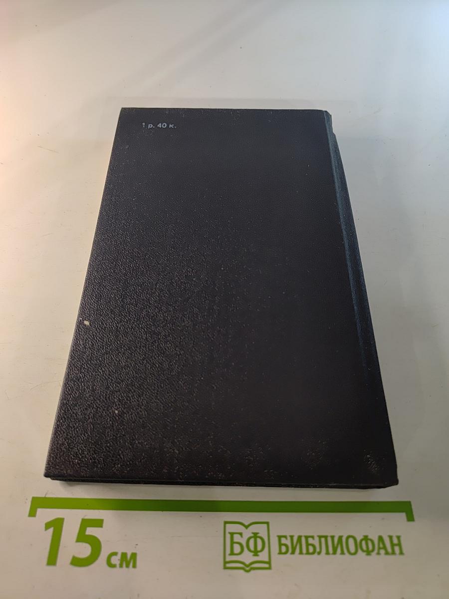 Игра. Мгновения