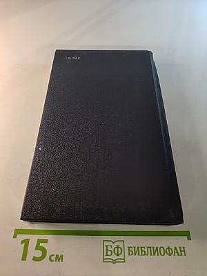 Игра. Мгновения