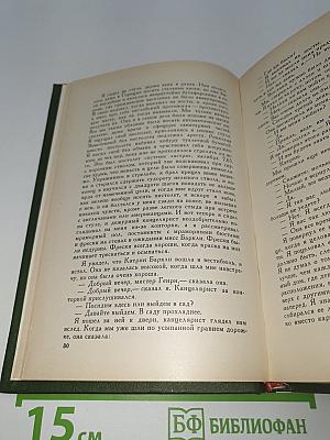 Прощай, оружие! Рассказы