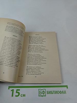 Летние травы