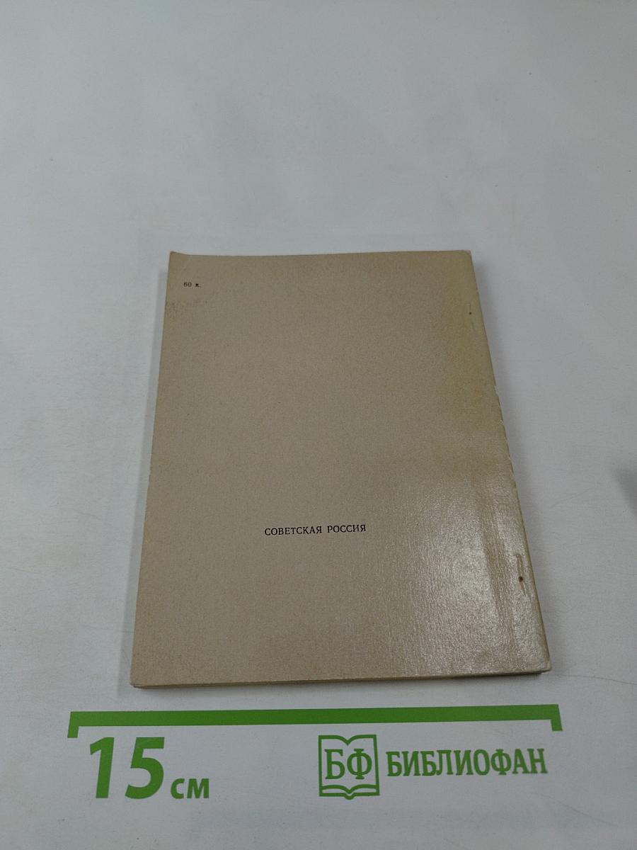 Летние травы