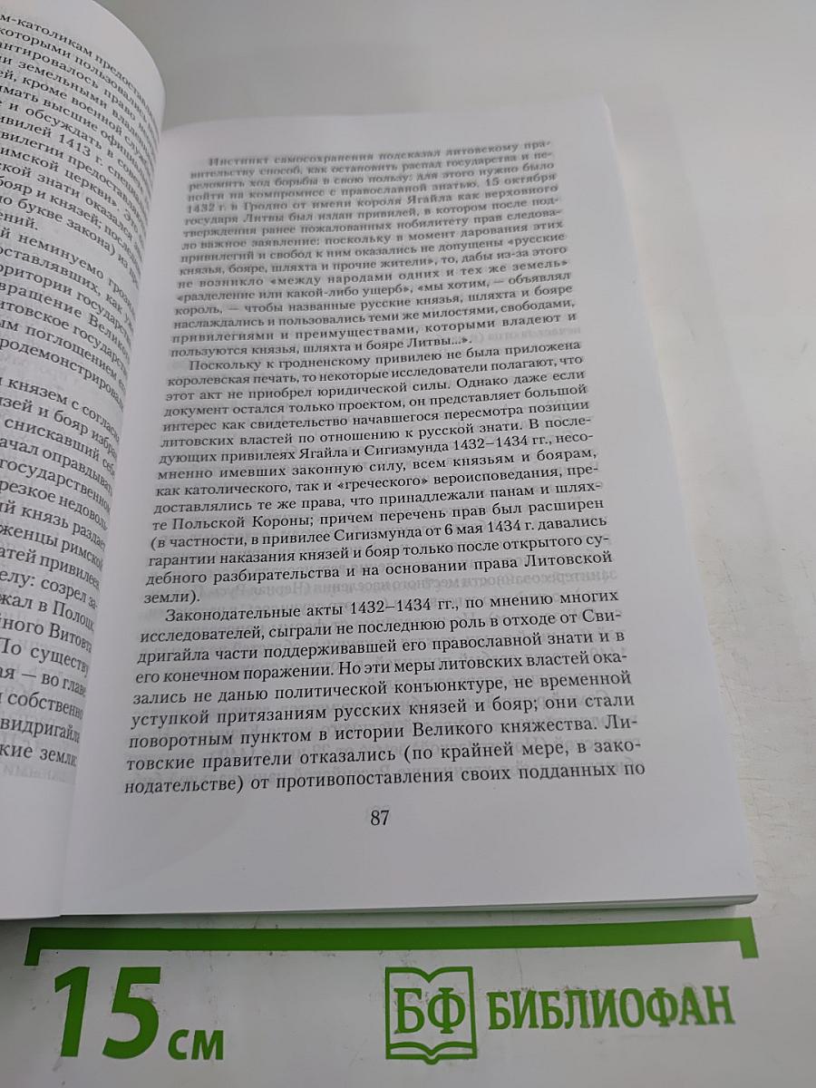 Английская набережная, 4