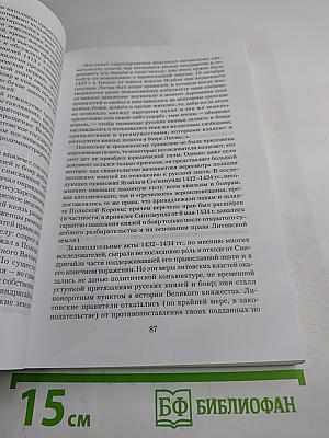 Английская набережная, 4